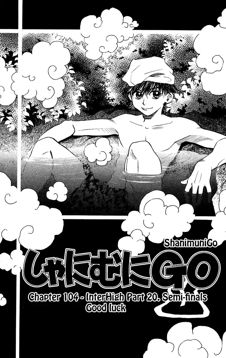 Shanimuni Go Chapter 104 2